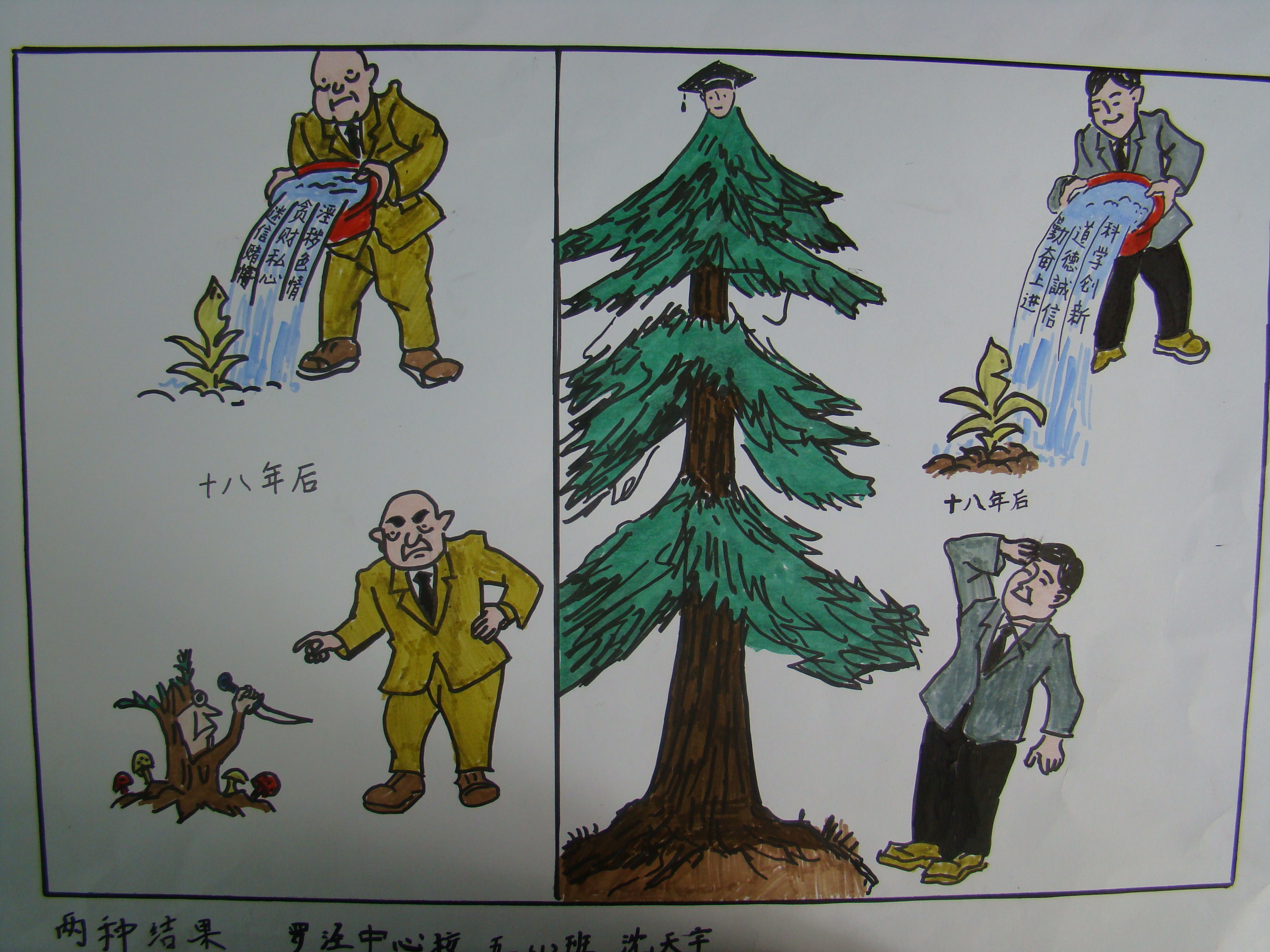 "护苗"专项行动宣传片