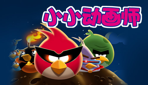 【sfm艺术工作坊】小小动画师-彩泥动画