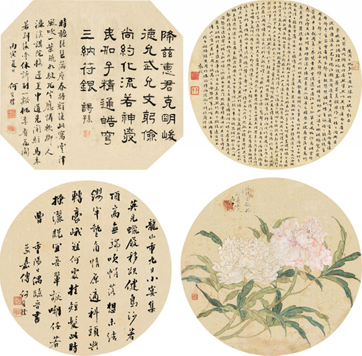 团扇 书法>——518博物馆之夜