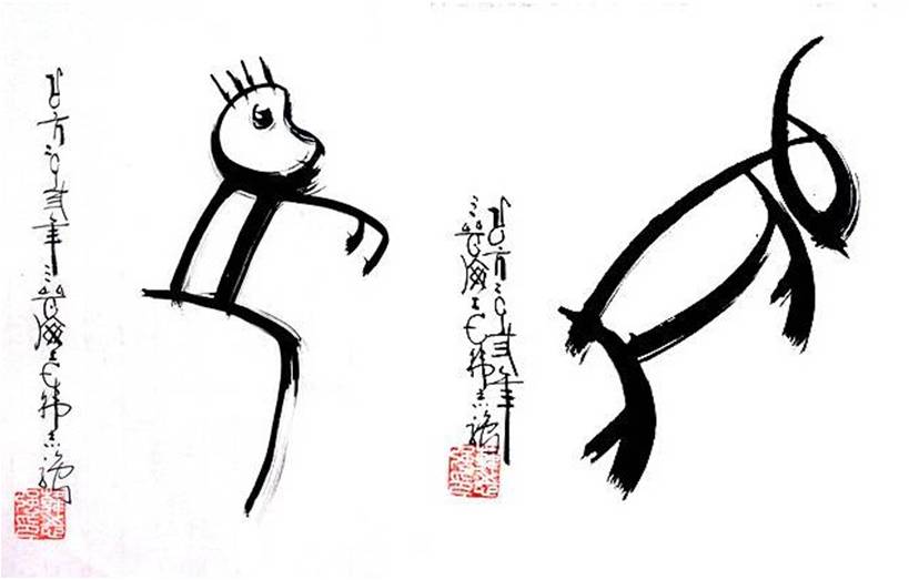 甲骨文十二生肖拓片制作