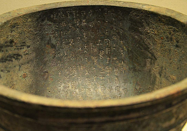 博物馆里的汉字世界——青铜上的精灵