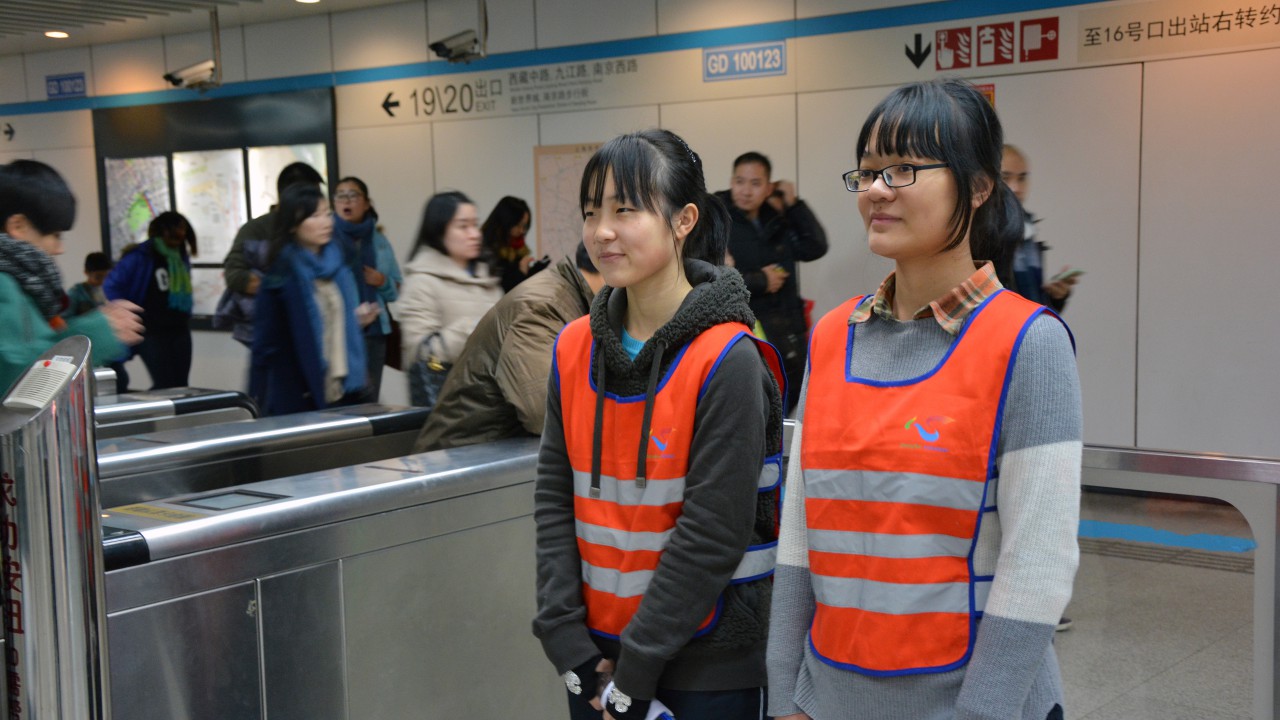 志愿者岗位博雅网|志愿者岗位_博雅网