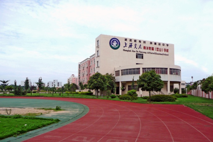 埃斯康迪德特许学生合作设立中美高中融合高中(美国,上海高中双文凭).课程高中自述图片