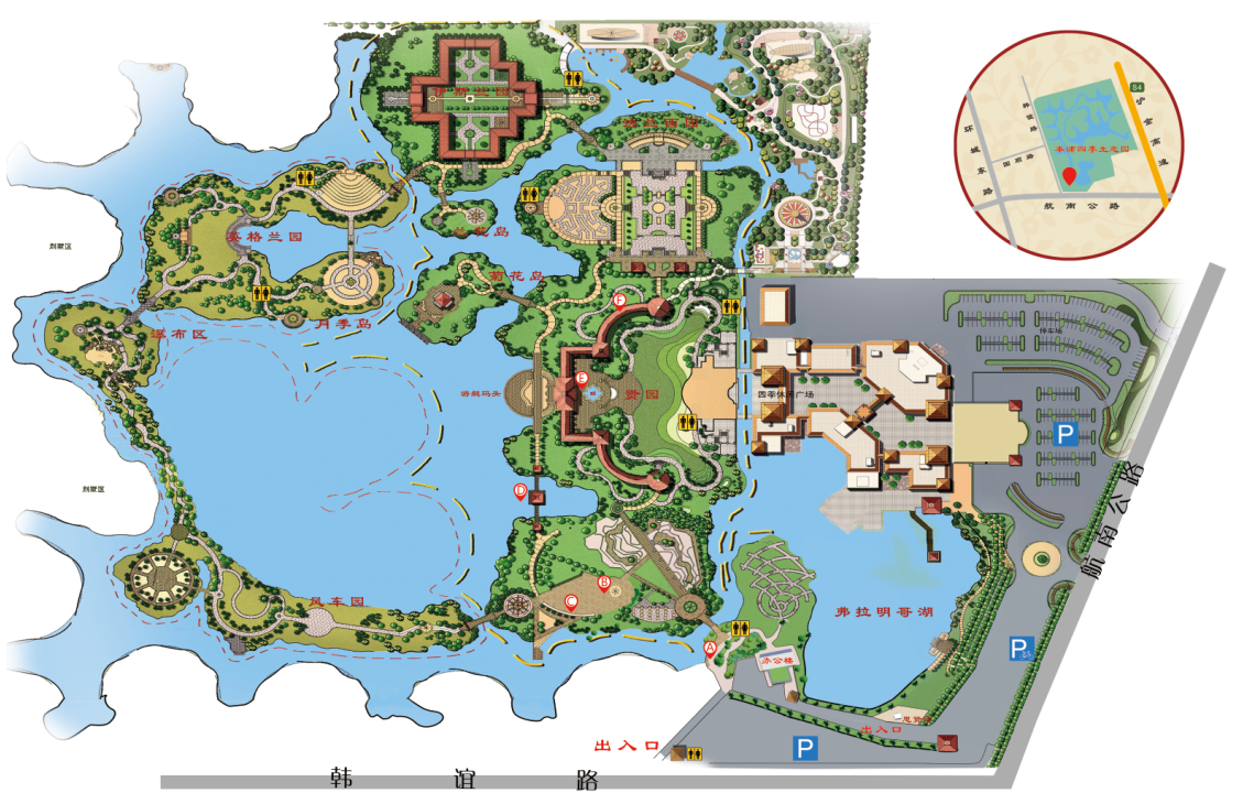 社会信息采集平台-旅馆信息管理系统提示用户