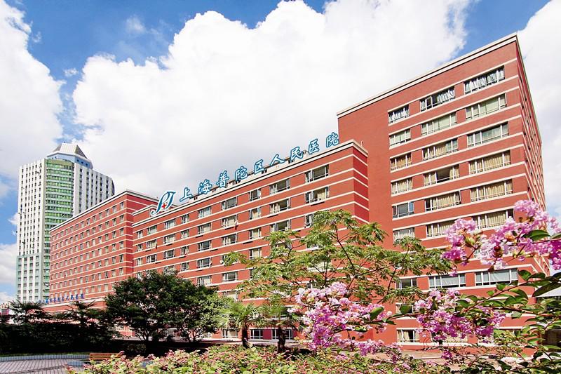 上海第九人民医院北部-上海第九人民医院 预约