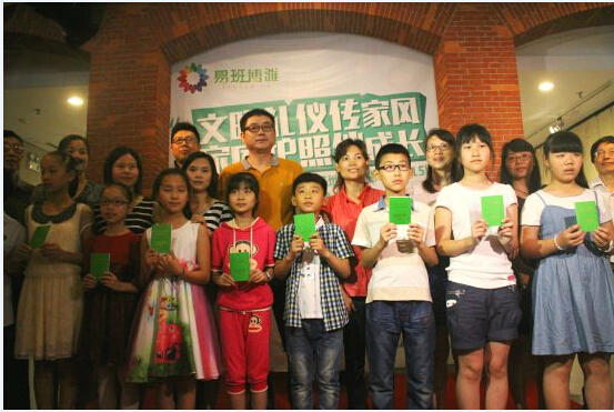 QQ截图20150710185441.jpg