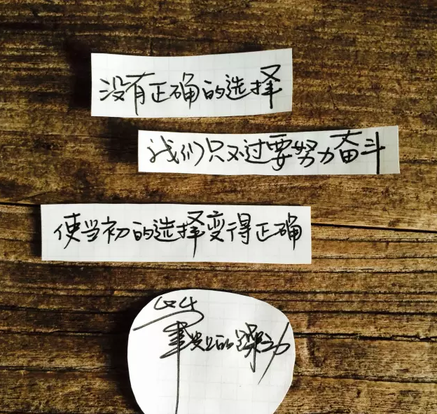 练好字的重要性