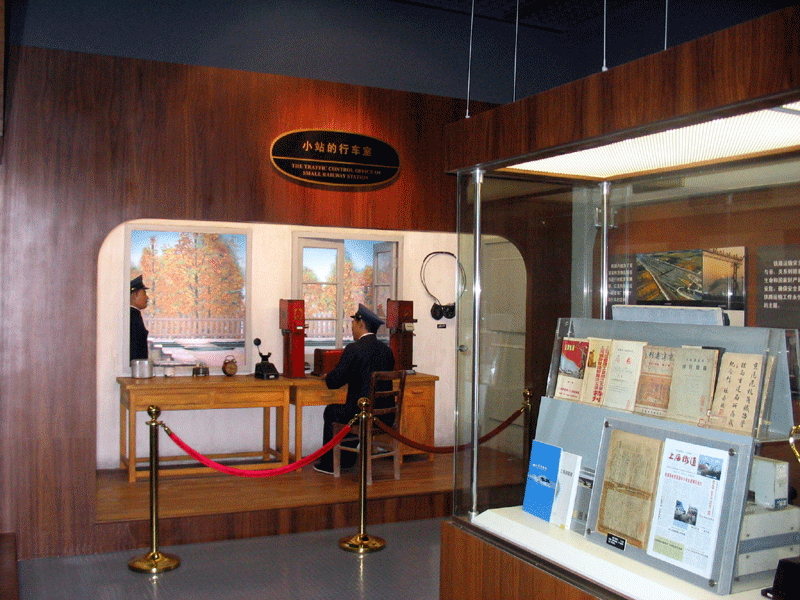 走近上海铁路博物馆