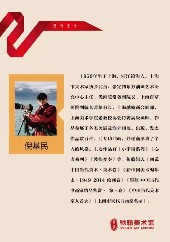 传承与创新的交织