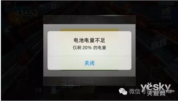 将手机电量耗尽是不利于手机电池健康的