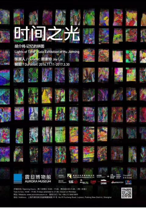 记忆拼图作文150字左右