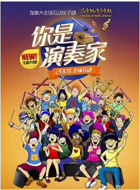 4月上海亲子演出合集!bbc,绘本大师宫西达也,韩国泡泡秀来袭