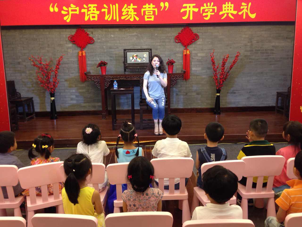 海派文化沪语推广