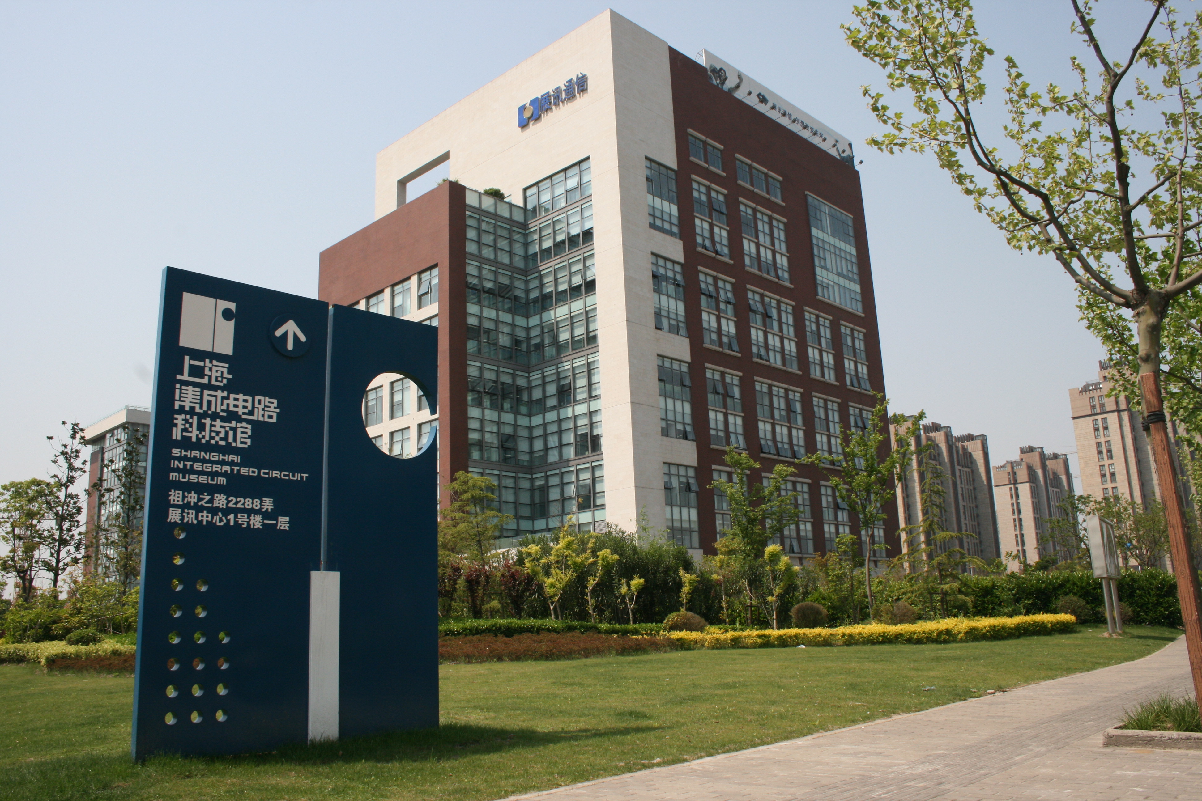 活动地图场馆:上海集成电路科技馆地址:上海浦东新区张江祖冲之路2288