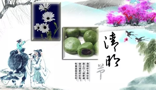 "缅怀伟人寄哀思,传承非遗忆乡情"——清明祭扫踏青体验活动报名开始