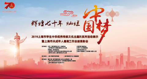 中华优秀传统文化主题月：非遗体验、老物件展