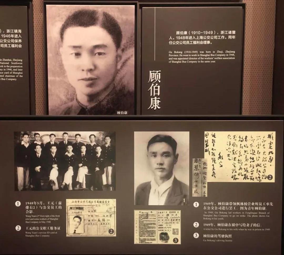 [龙华烈士纪念馆活动]【音频聆听】红色网络电台“龙传人 颂华章”——父亲节特辑