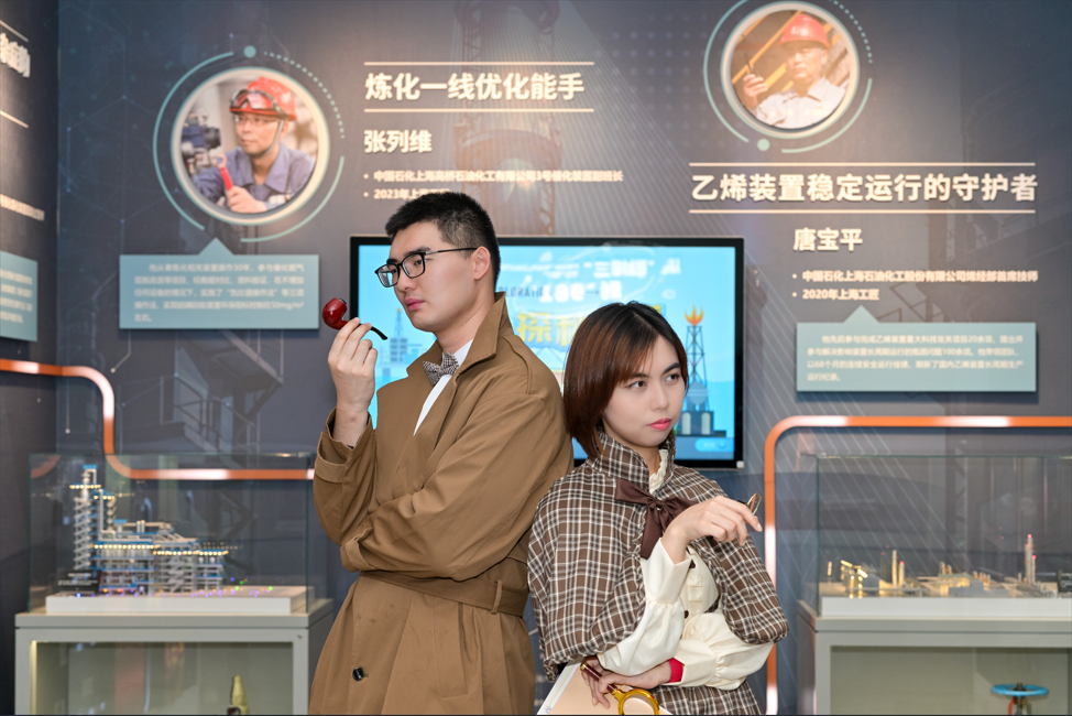 化身“福尔摩斯”—实景解谜活动（工匠馆8/2）