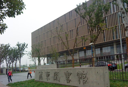 路等),地铁(7号线锦绣路站出口)特色标签:图书馆此场馆为上海市