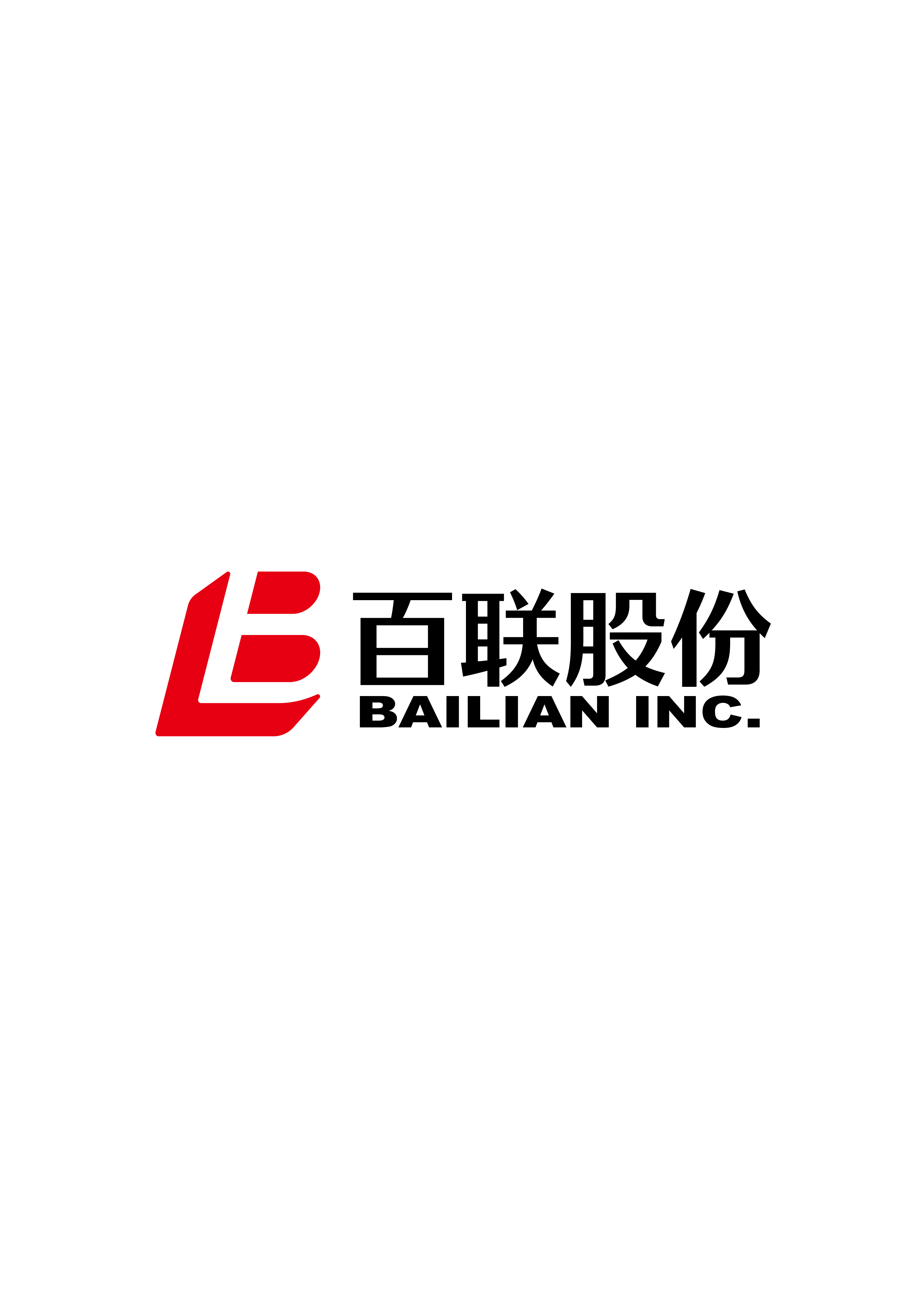 百联集团 logo图片