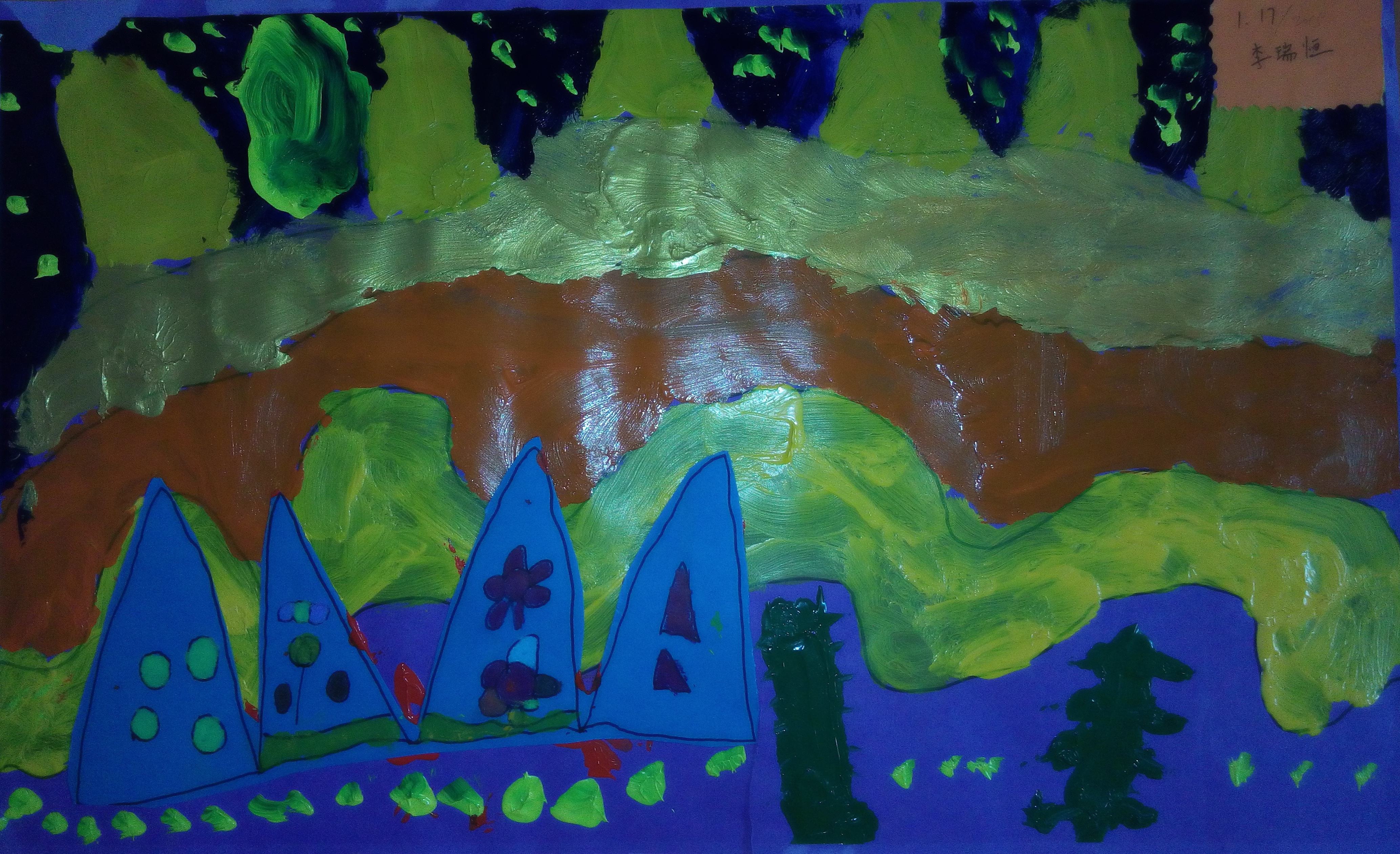 李瑞恒(上海市闵行区梅陇镇中心幼儿园二村分园)有一个怪兽来到