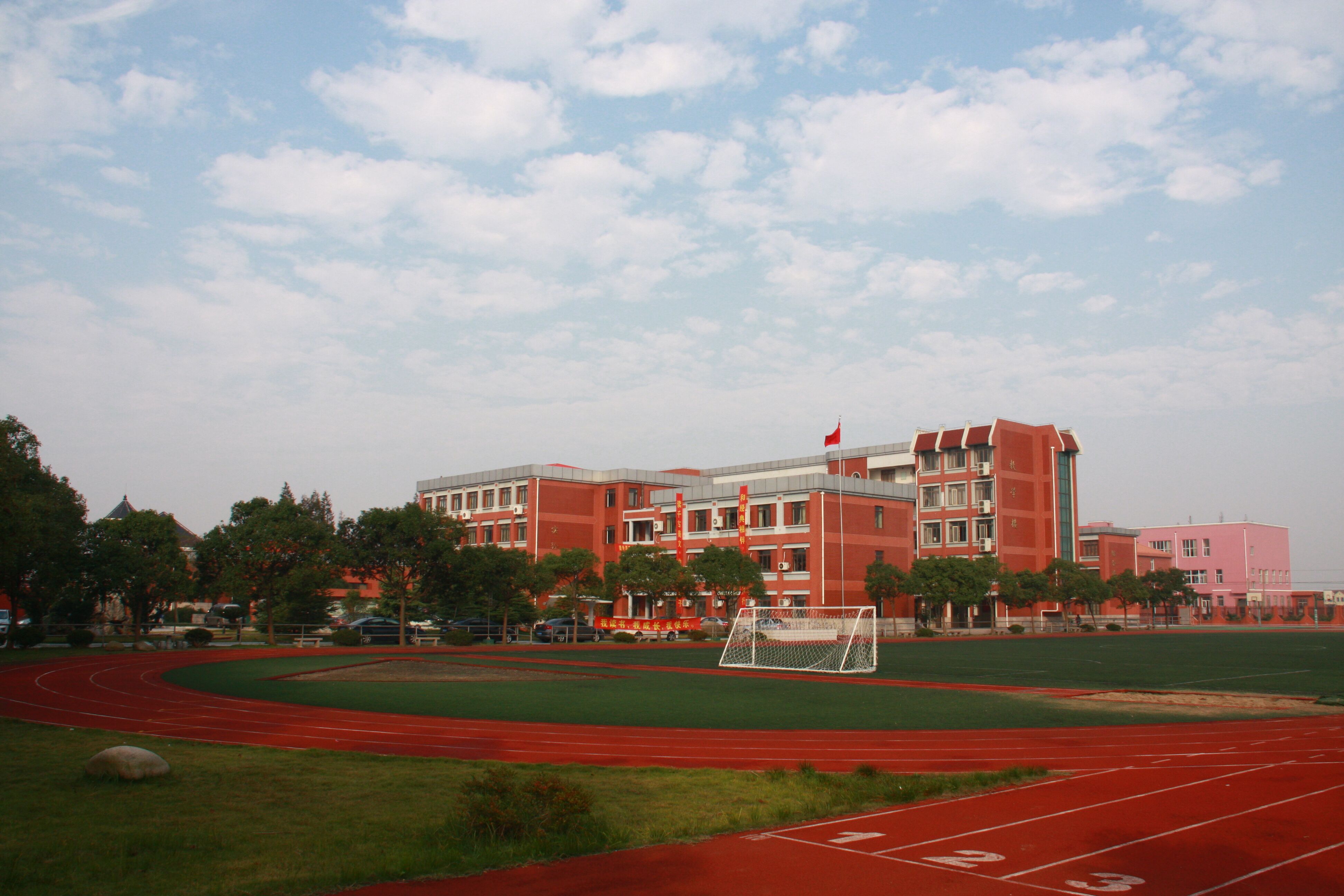 上海市崇明区横沙中学学校名称: 上海市崇明县横沙乡民东路1503号地