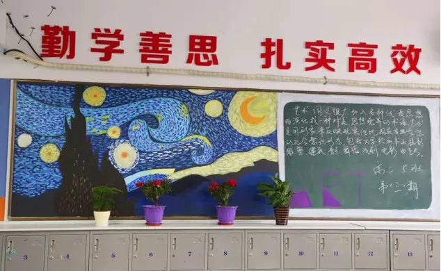 看了00后画的黑板报,整个人都觉得老了