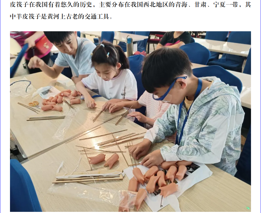 博雅|【活动预约】开启天文航海之旅,制作萌趣羊皮筏子!|博雅网|易班博雅网