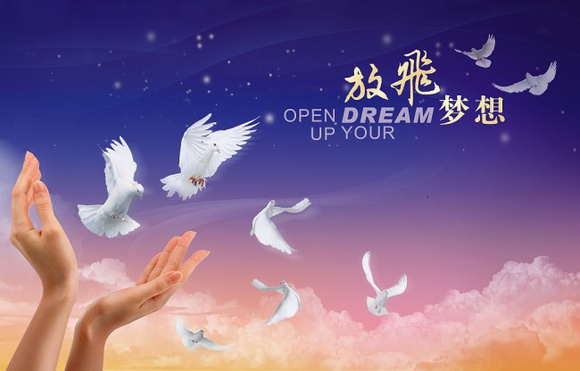 寻访红色之源放飞青春梦想