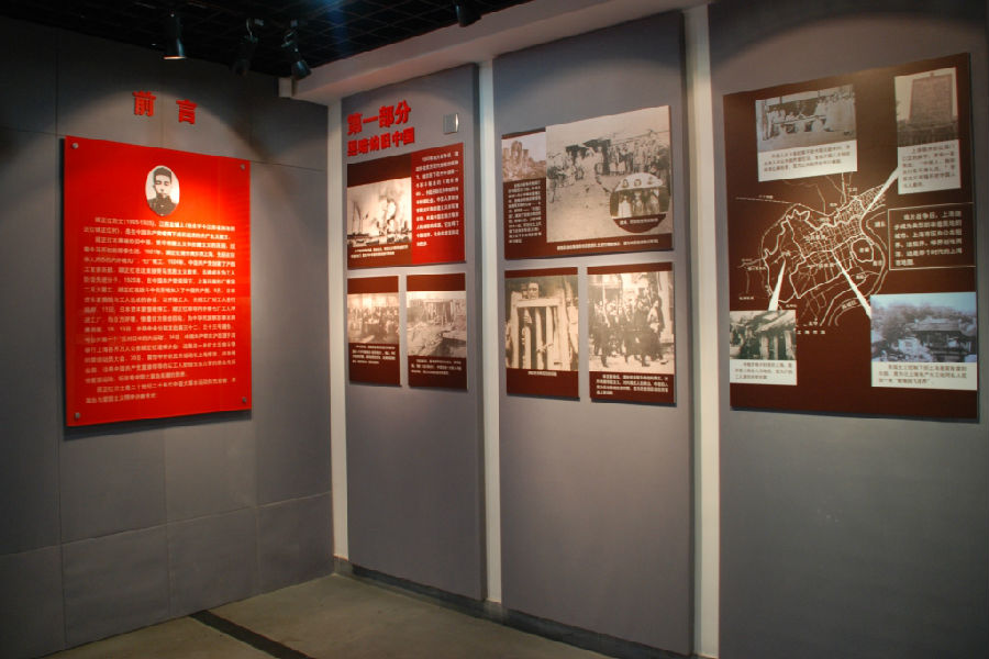 展览从"黑暗的旧中国","沪西革命的摇篮","顾正红惨案","五卅运动"四