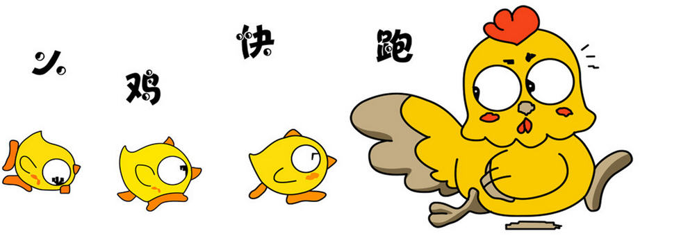 小鸡快跑室内版之吊坠diy