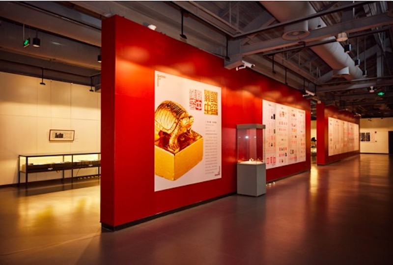 活动推荐韩天衡美术馆心心相印中国印文化大展