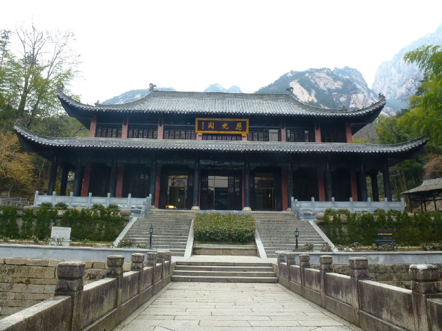 慈光阁,原为慈光寺,古称朱砂庵.
