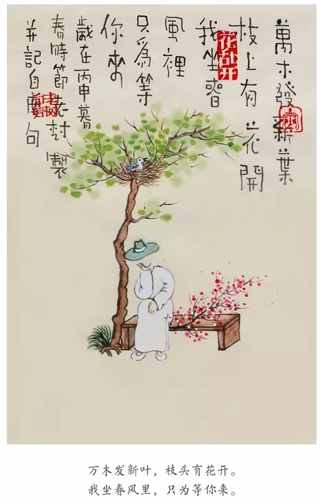 随手涂抹:老树作品展由敦煌研究院名誉院长樊锦诗撰写了前言《敦煌