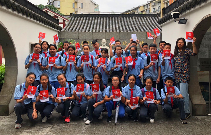 彭浦第三中学教师携带六个班级的初一学生来到上海市陶行知纪念馆开展