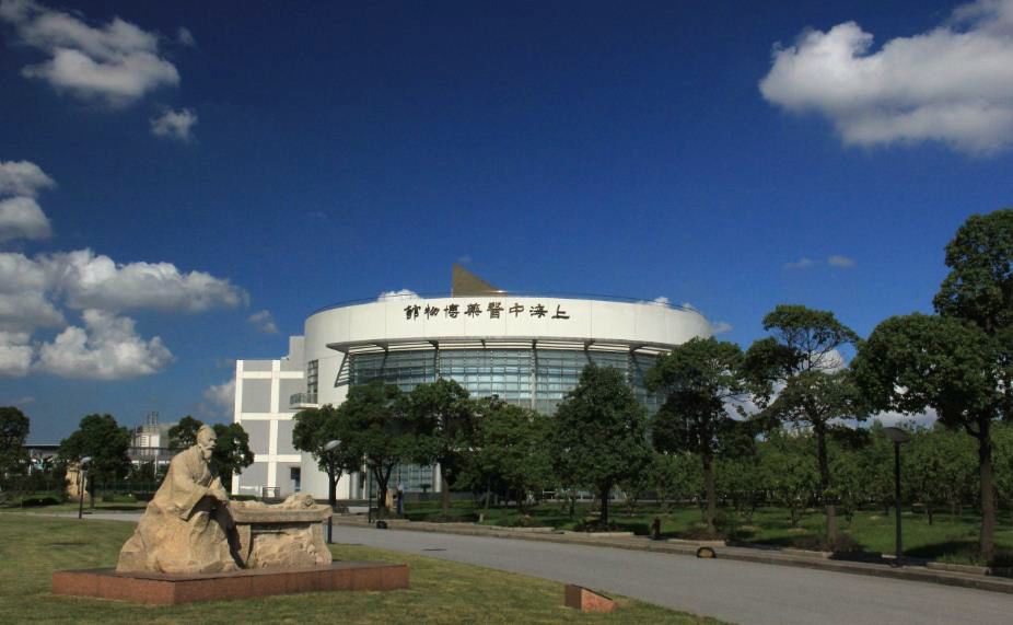 (上海东方地质科普馆)   (上海中医药博物馆)